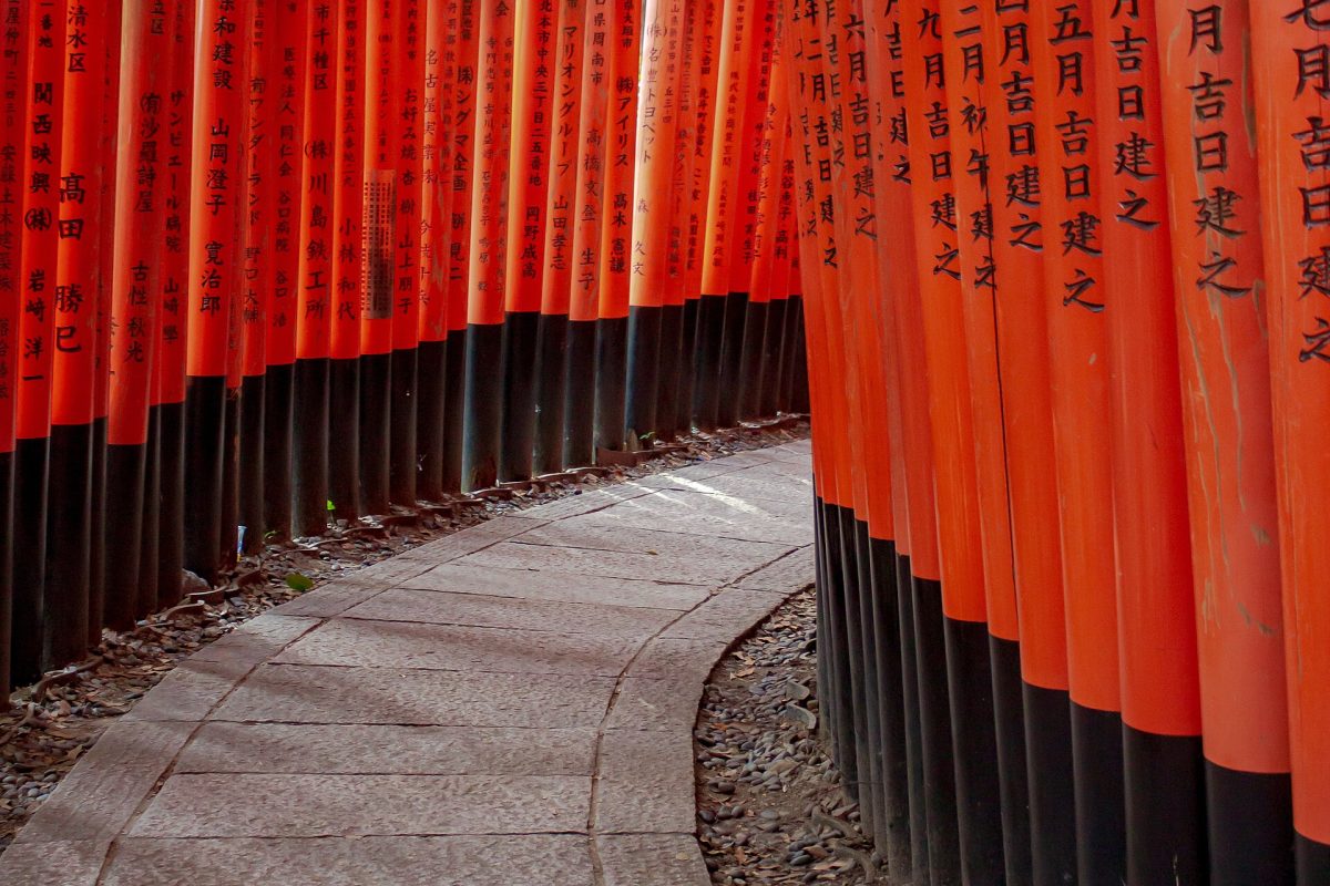 Japan · Arashiyama, Kyoto